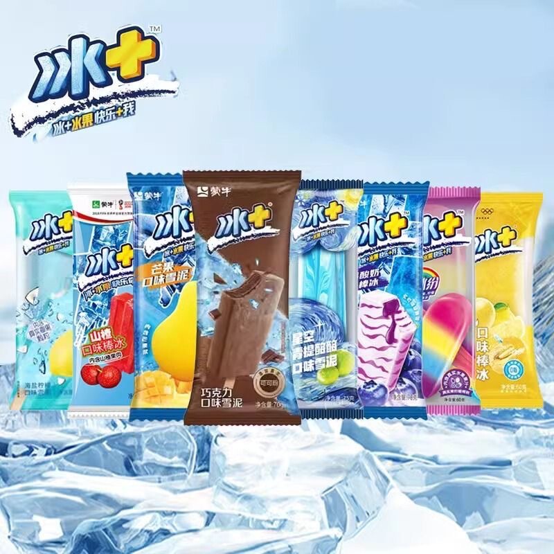 Mn Ice Plus Series Chocolate Sea Salt Lemon Mango Flavor Ice Cream Cold Drink Whole Box Mixed Batch Mn Ice Plus Series Chocolate Sea Salt Lemon Mango Flavor Ice Cream Cold Drink Whole Box Mixed Batch