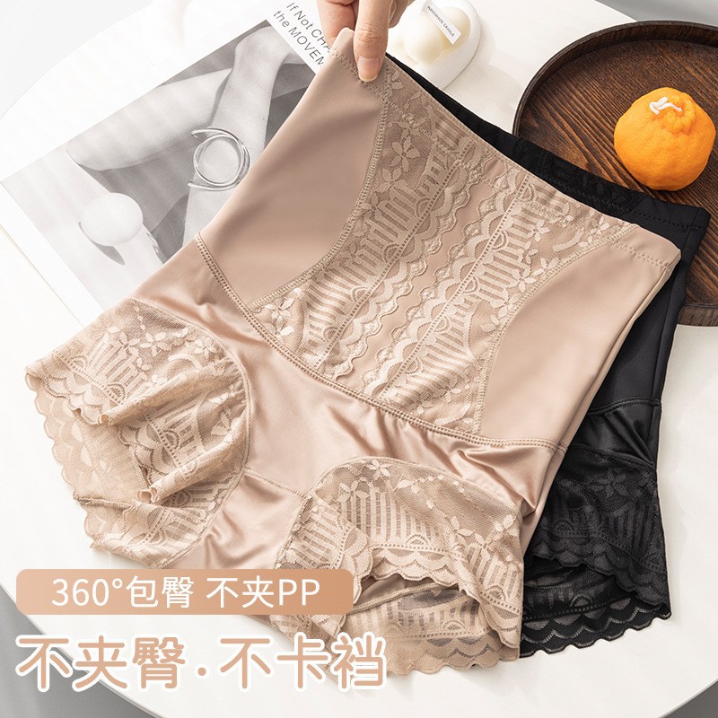 High-waist ice silk body-shaping panty for women, powerful tummy control, shaping, postpartum buttock lift and abdomen firming underwear