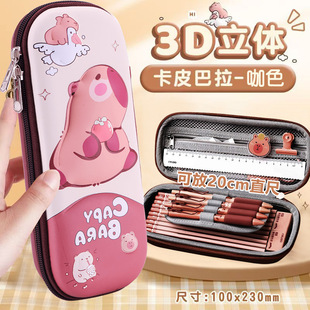 Kapibala Pencil Case 3D Stereo Stationery Case for Girls Large Capacity High Color Value Cartoon Cute Primary School Student Pencil Case