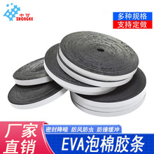 EVA�����ܷ�l��ճ���d�z�l�Vо��߅�l�T���O��p���ײ��ճ�z�l