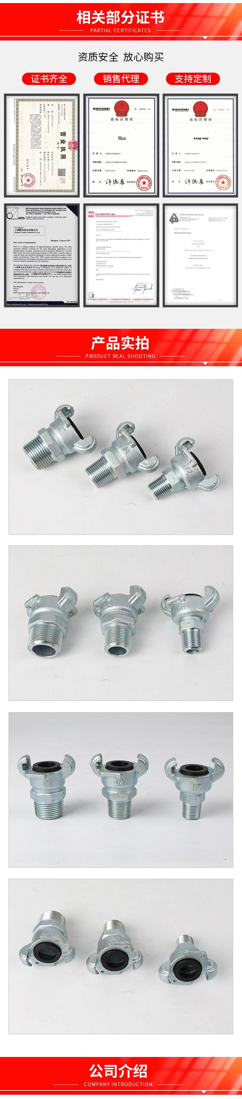 快速接头DIXON AM7吹灰系统快速接头NPTF/NPTM/AM1/AM2活络弯头阿里巴巴