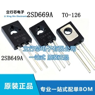 ȫ��ԭ�b2SB649A 2SD669A ���O�� ���bTO-126 ���l�����Ƅ��䌦��