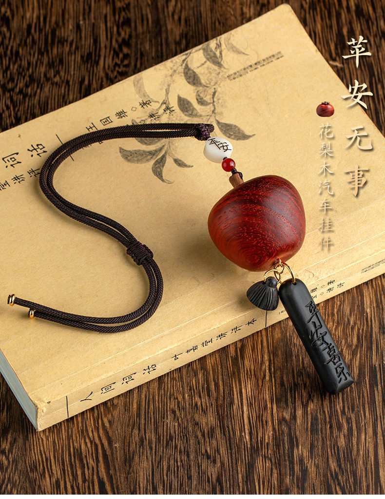 Rosewood Apple Rearview Mirror Pendant Car Pendant New Car Gift Persimmon Persimmon Ruyi Peace Brand Pendant Gift