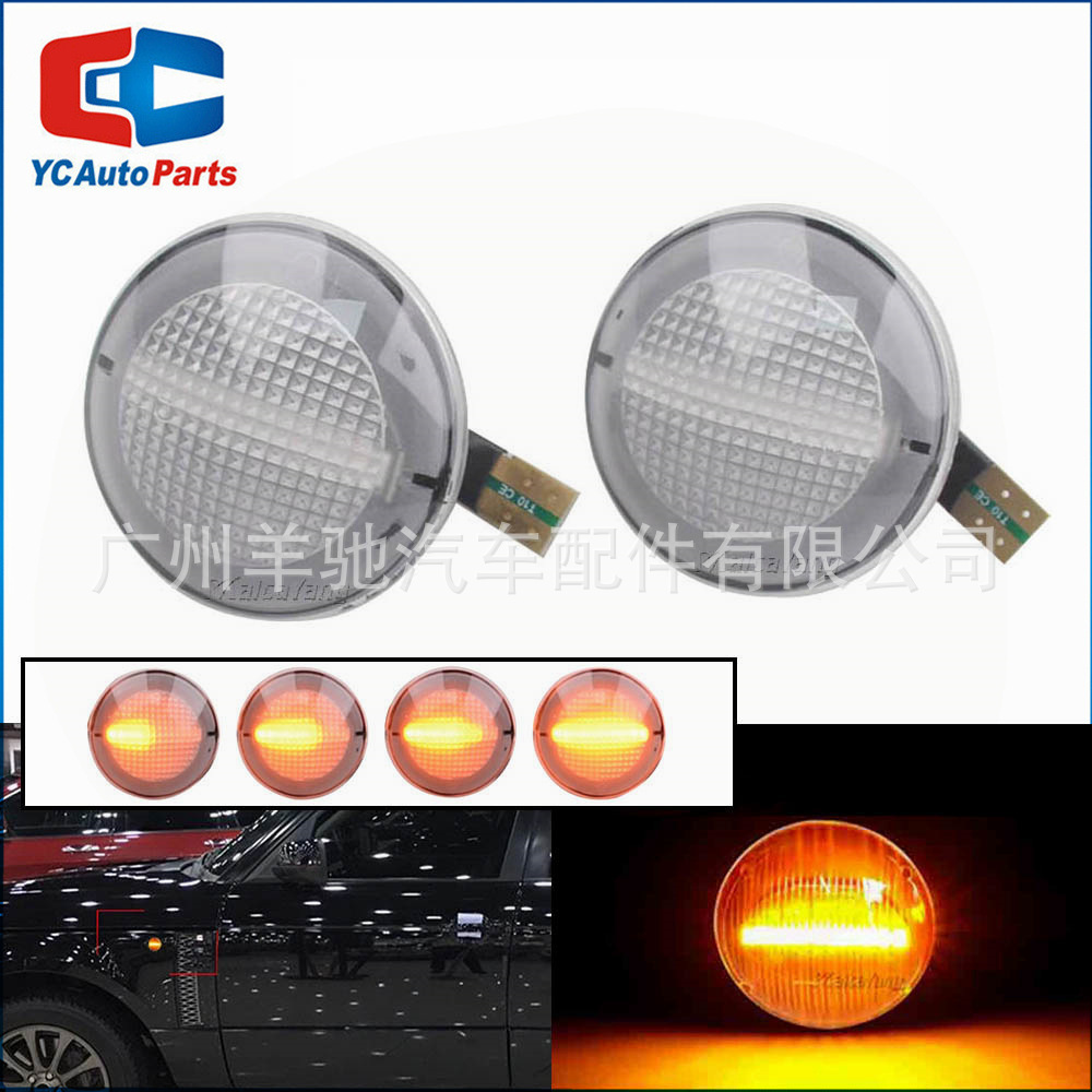 Aplicable a Land Rover Range Rover L322 2002 - 2012 Lámpara lateral LED lámpara de hoja luz de dirección