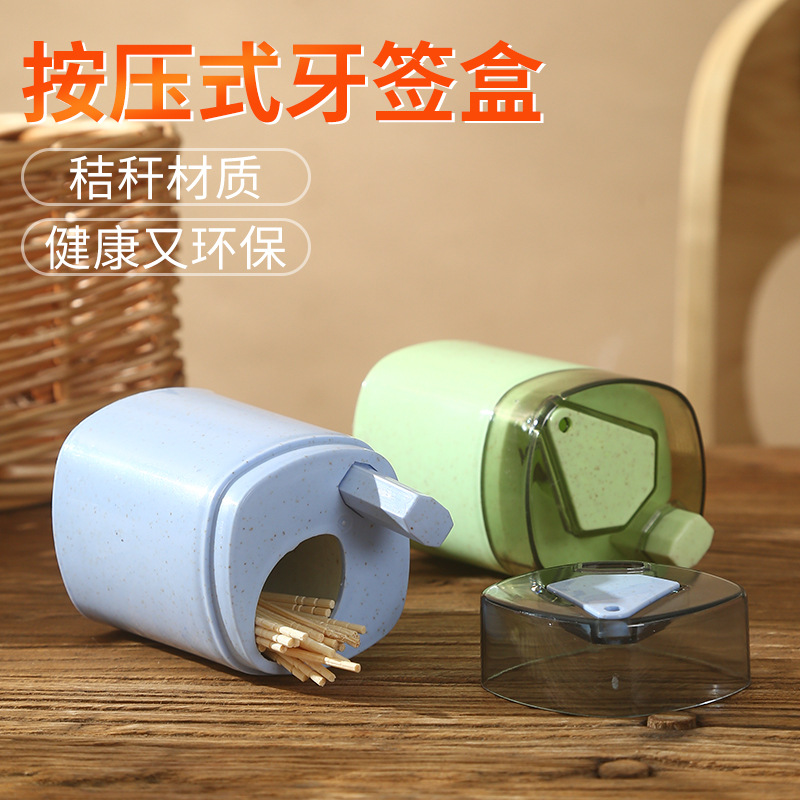Cubo palillo de dientes titular plástico trigo palillo paja transparente automático puede creativo caja prensa publicidad