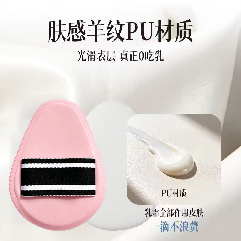 Body lotion, makeup base cream, sunscreen, air cushion puff, lotion applicator, body oil, special extra-large and extra-thick glove puff recommended Body lotion, makeup base cream, sunscreen, air cushion puff, lotion applicator, body oil, special extra-large and extra-thick glove puff recommended