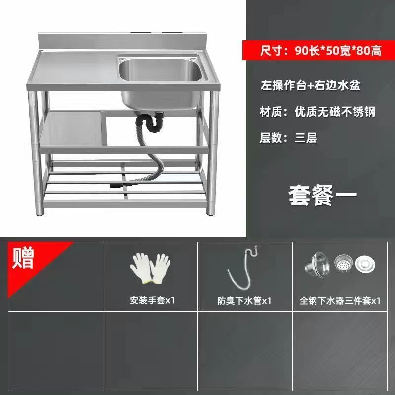 加厚款不锈钢洗手盆家用洗碗池双槽厨房洗菜池台面一体带支架水槽|undefined