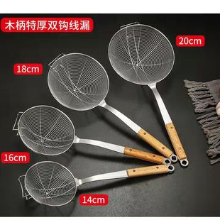Direct selling thick stainless steel wooden handle double groove line leakage household noodle colander kitchen supplies beef hot pot hanging side spoon