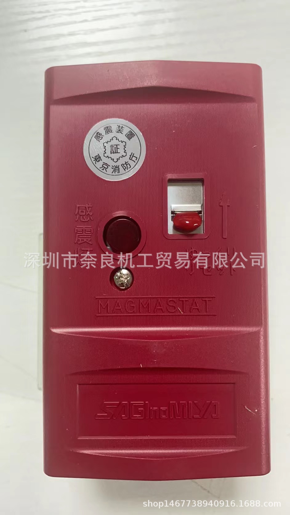 日本Saginomiya控制器ONS-C106XQ14议价