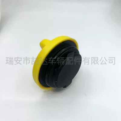 Applicable Vauxhall MERIVA: Shiyong Tank cap