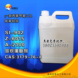 γ-氨丙基甲基二乙氧基硅烷 CAS3179-76-8 KBE902 应用于涂料