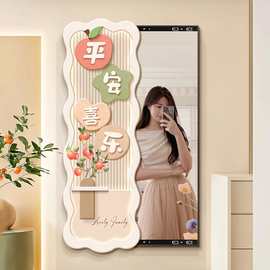 平安喜乐全身镜装饰画隐形暗藏隐藏式推拉玄关镜子挂画穿衣镜壁画