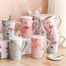 大理石纹马克杯跨境亚马逊陶瓷杯礼盒装咖啡杯情侣创意带盖勺水杯