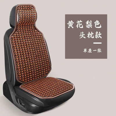 Car Seat Cushion Summer Ventilated and: Cool pad - 25-types-of-wooden-beads-single-seat-fixed-headrests-yellow