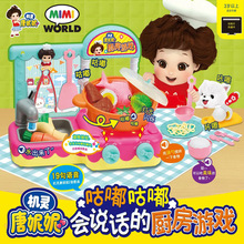 mimi world�C�`�����ݏN���Α�M�Ӯ�ͬ��Ů���^�Ҽ������һ�Y��