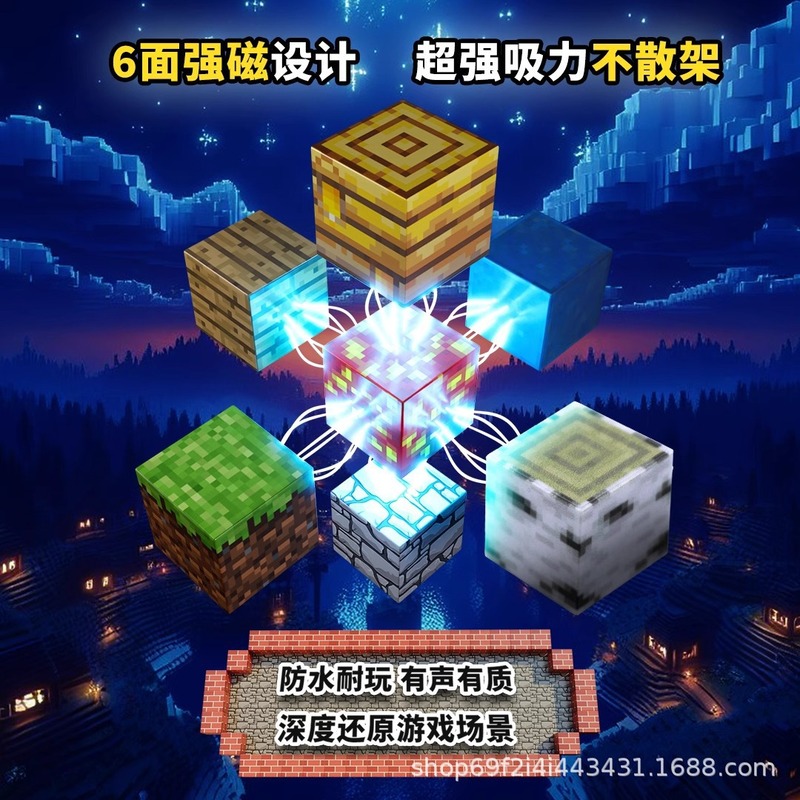 跨境爆款我的磁力方块磁吸积木块套装随机颗粒拼搭磁力积木玩具|undefined
