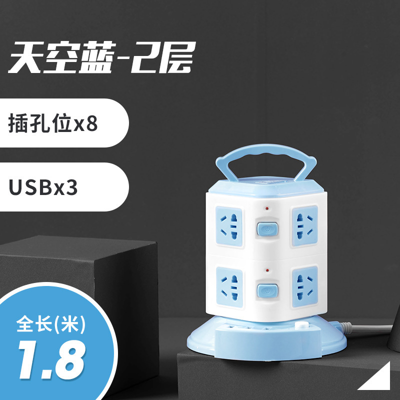 縦型コンセントパネル多孔多機能usb充電塔型コンセント付き家庭用コンセント配線板|undefined