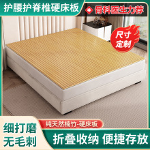2024新款竹板床板硬整木板床板出租房单双人学生宿舍折叠收纳