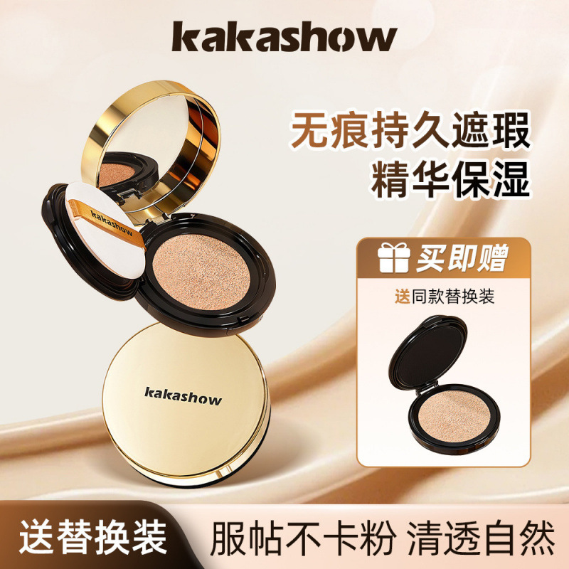 Kakashow Soft Focus Long-Lasting Makeup Essence Cushion Cream Natural Long-Lasting Makeup Cream Base Makeup Waterproof and Sweat-Proof Concealer That Adheres to the Skin