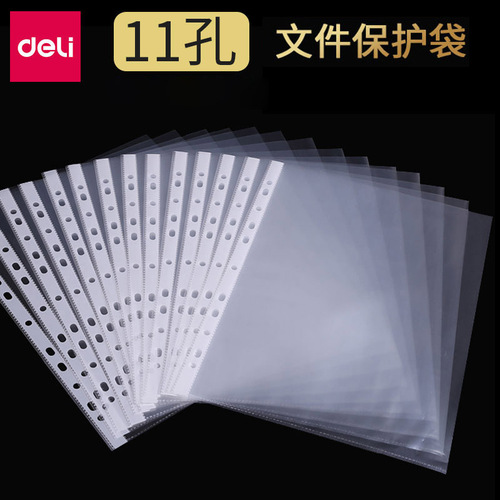 Deli 5710 binding information bag 11 holes transparent loose-leaf information spare bag quick work folder file protection bag 20 pieces