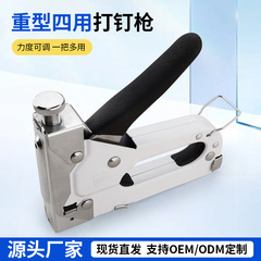 Amazon クロスボーダー手動ヘビーデューティ 4 目的釘打ち機木工装飾家具固定ツール家庭用コード釘打ち機