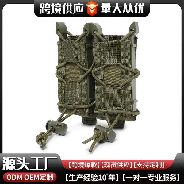 Cross-Border Outdoor Tiger-Style Buckle Double Quick-Draw Functional Bag Molle Mounted Adaptation Tactical Girdle Vest in Stock