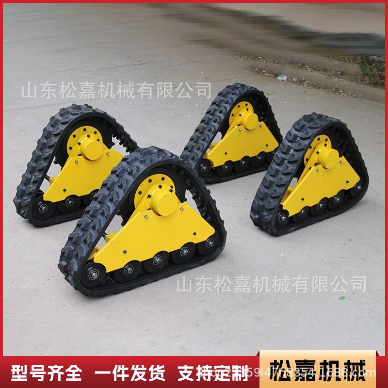 Tractor modificado conjunto de chasis de orugas agrícola cosechadora modificada de cuatro tracciones triangular chasis de orugas de goma