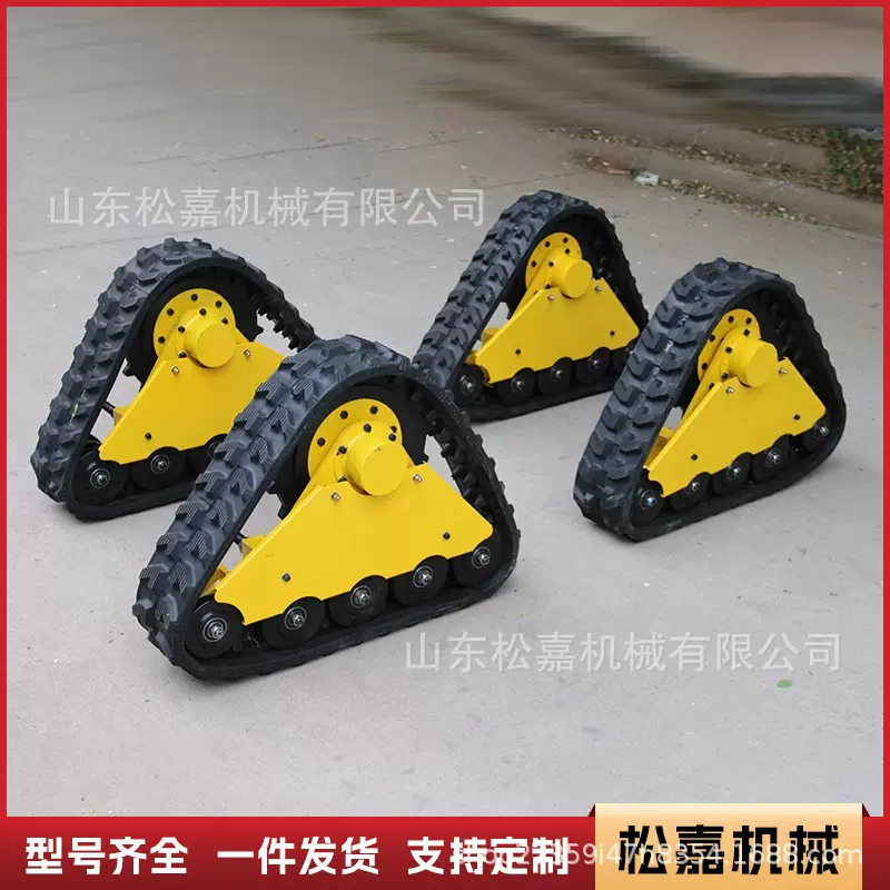 拖拉机改装履带底盘总成农用联合收割机改装四驱三角橡胶履带底盘