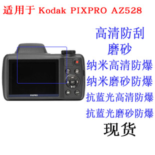 �m��춿��_Kodak PIXPRO AZ528 AZ405 Charmera�z��C���oܛ�NĤ
