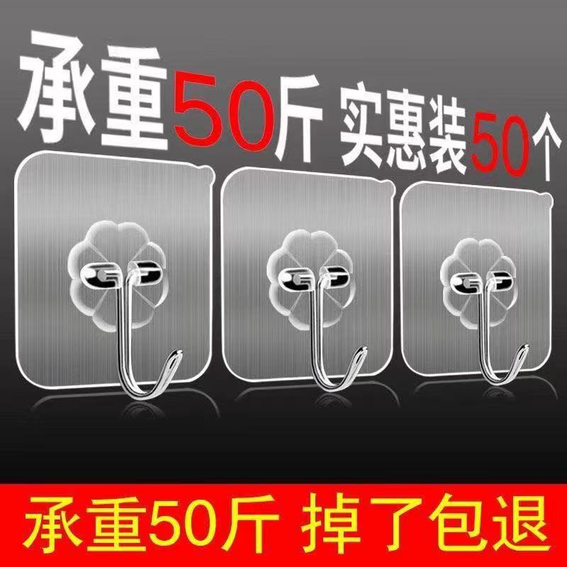 Thickened Transparent Hook with Strong Adhesive, No-Drill Bathroom Tile Door Wall Hook, Traceless Heavy-Duty Door Hook Thickened Transparent Hook with Strong Adhesive, No-Drill Bathroom Tile Door Wall Hook, Traceless Heavy-Duty Door Hook