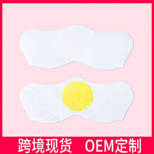 Bamboo Charcoal Blackhead Removal Nose Patch Peel-Off Type Blackhead and Acne Remover T-Zone Nose Patch Blackhead Remover Pore Tightening Pore Reduction