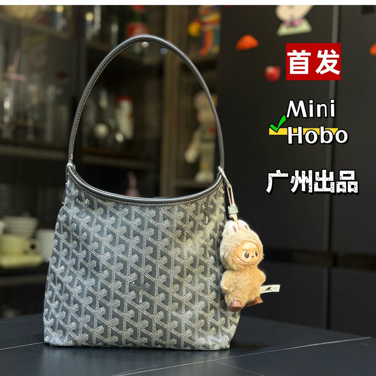 New Goyard Mini Hobo Dog Tooth Home Mini Hobo Bag Classic Printed Single Shoulder Handheld HobO