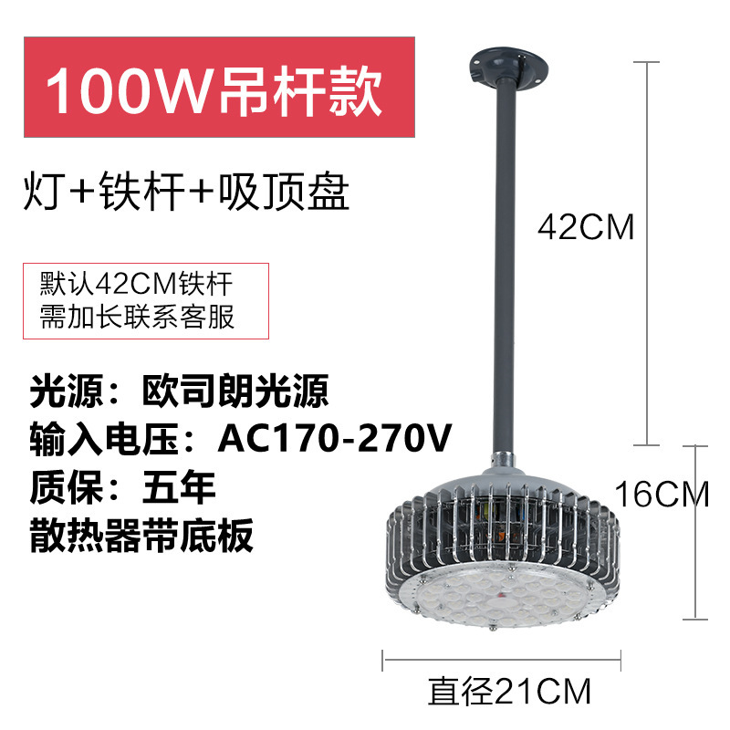 Led鉱工業ランプ工事照明工場現場照明灯100wフィン工業シャンデリア倉庫led工場灯|undefined