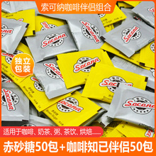 Socona�����̾�50��+�S�ǰ�50С�� ��ɰ��ֲ֬ĩ֪���M�ϼt���H