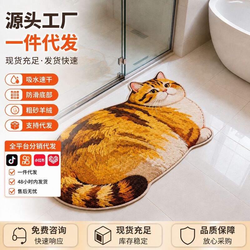Cartoon bathroom mat, washable and easy to clean, coarse-grained cashmere absorbent mat, non-slip bathroom mat, available for dropshipping Cartoon bathroom mat, washable and easy to clean, coarse-grained cashmere absorbent mat, non-slip bathroom mat, available for dropshipping