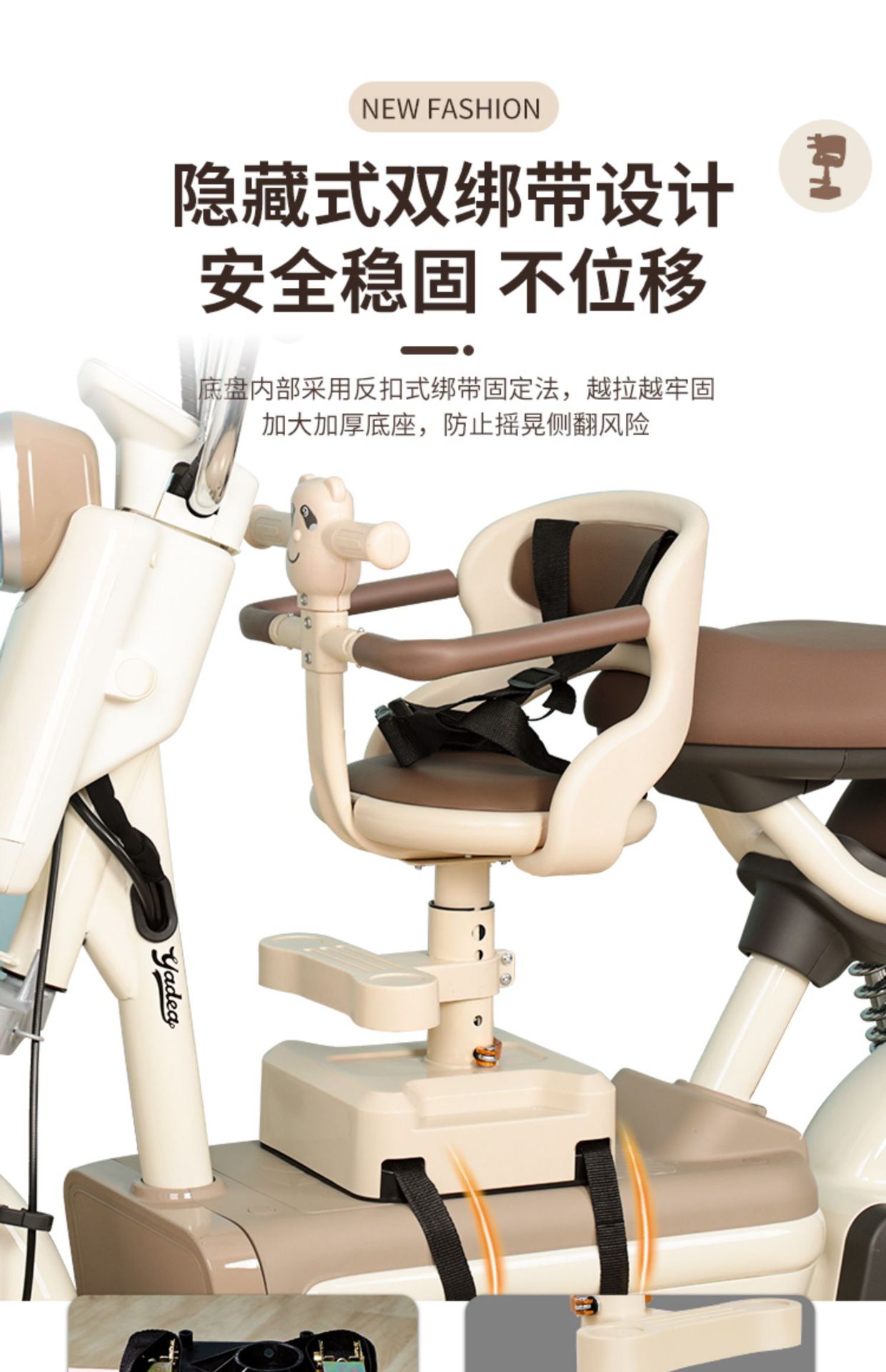 Suitable for Electric Vehicle Child Seat Front-Mounted Infant Child Baby Seat Battery Car Scooter Motorcycle Seat