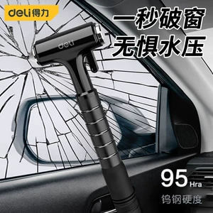 Deli car safety hammer broken window artifact car fire escape car life-saving hammer emergency multi-functional quick smashing