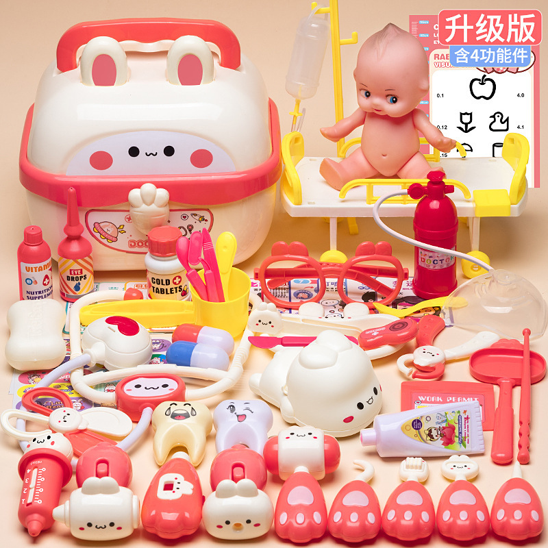 【メーカー直送】リトルドクターおもちゃセット 女の子用 ままごと用 聴診器 ベビー医療|undefined