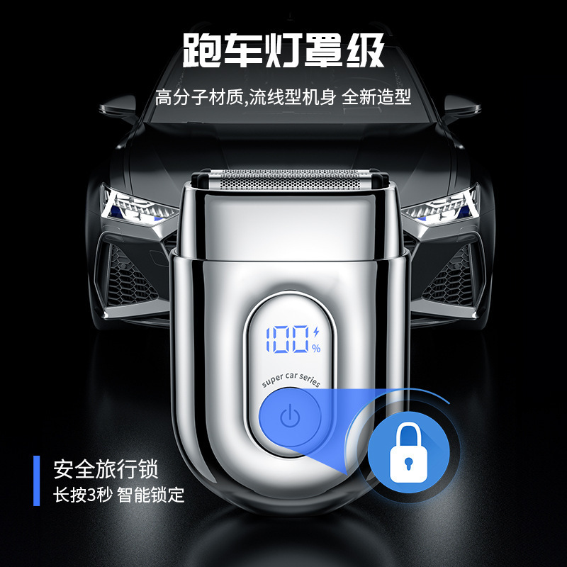 人気のミニ合金電気シェーバーデジタルディスプレイ往復磁気全身洗える車のポータブルシェーバー|undefined