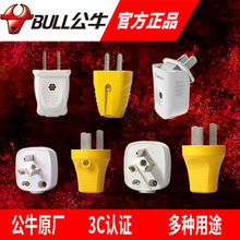 ��ţ���I���^�����_���^���{���^10a/16a���^늾��Դ���^������