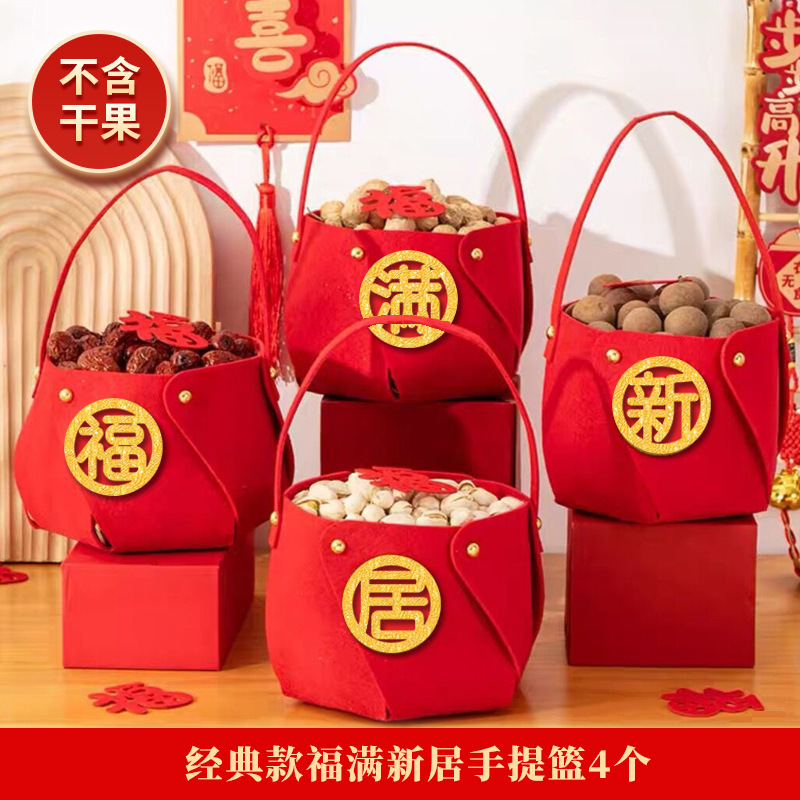 乔迁之喜手提篮新居布置装饰用品进宅大吉入伙搬新家入宅仪式摆件|undefined