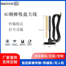 �S��ֱ�N4G�~�����P�쾀ȫ��������쾀SMA�^�ɶ� �ƶ��l�Ώ���̖