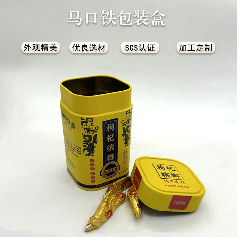 槟榔铁罐湘潭口味王金属包装盒马口铁盒公版天地盖缩口正方