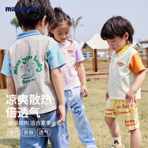 minizone儿童夏季短袖男童POLOT恤衫撞色拼接女童翻领衫潮童上衣