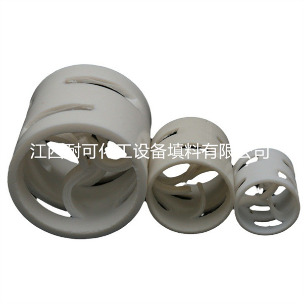 耐可化工 四氟冲孔鲍尔环增强型填料DN38/50 高温耐酸性能厂家