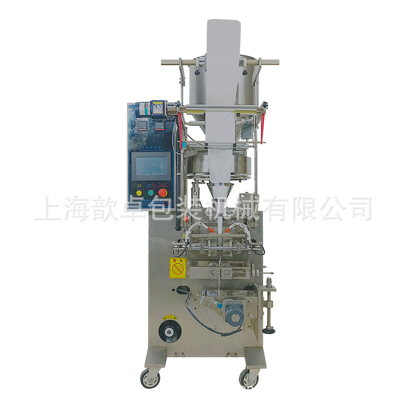 咖啡粉  奶茶粉  粉末 背封  自动小袋包装机