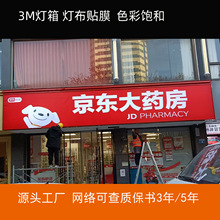 3M���� �B�i���Ɵ��� Դ�^���S�l؛ �T�^���� �y���NĤ���ן���