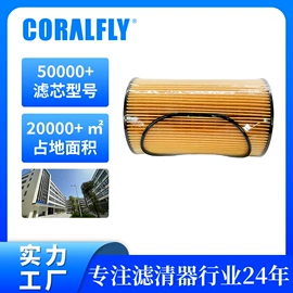 柴油滤清器;机油滤清器;空气滤清器