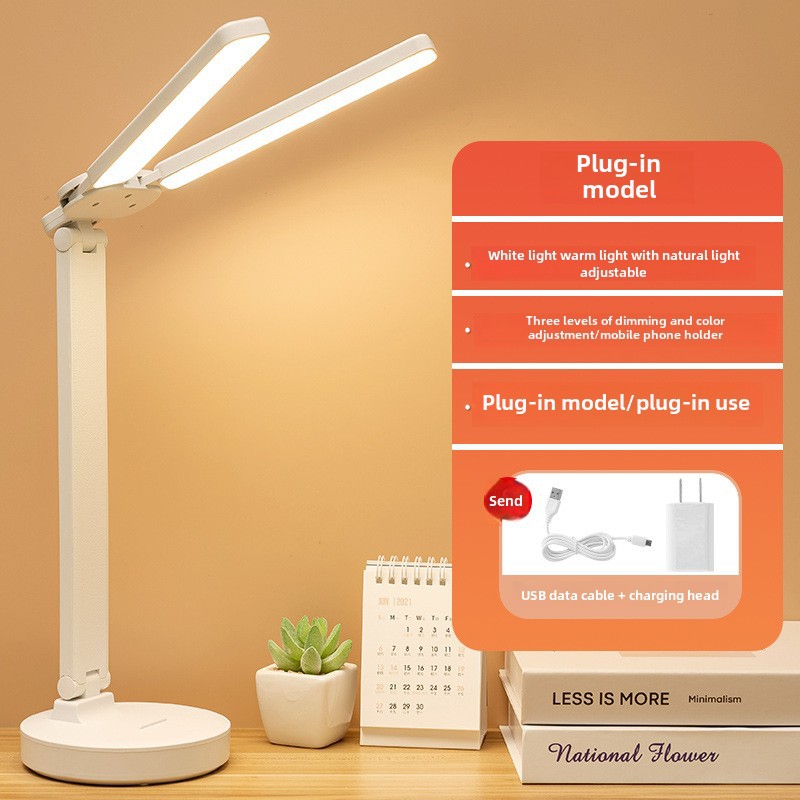 Double head folding [Plug -in/adjustable light color] Line+plug