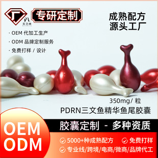 PDRN�����~�t�ľ��A�z��ˮ��Β����AҺ�澏�o�w���A���~β�z��